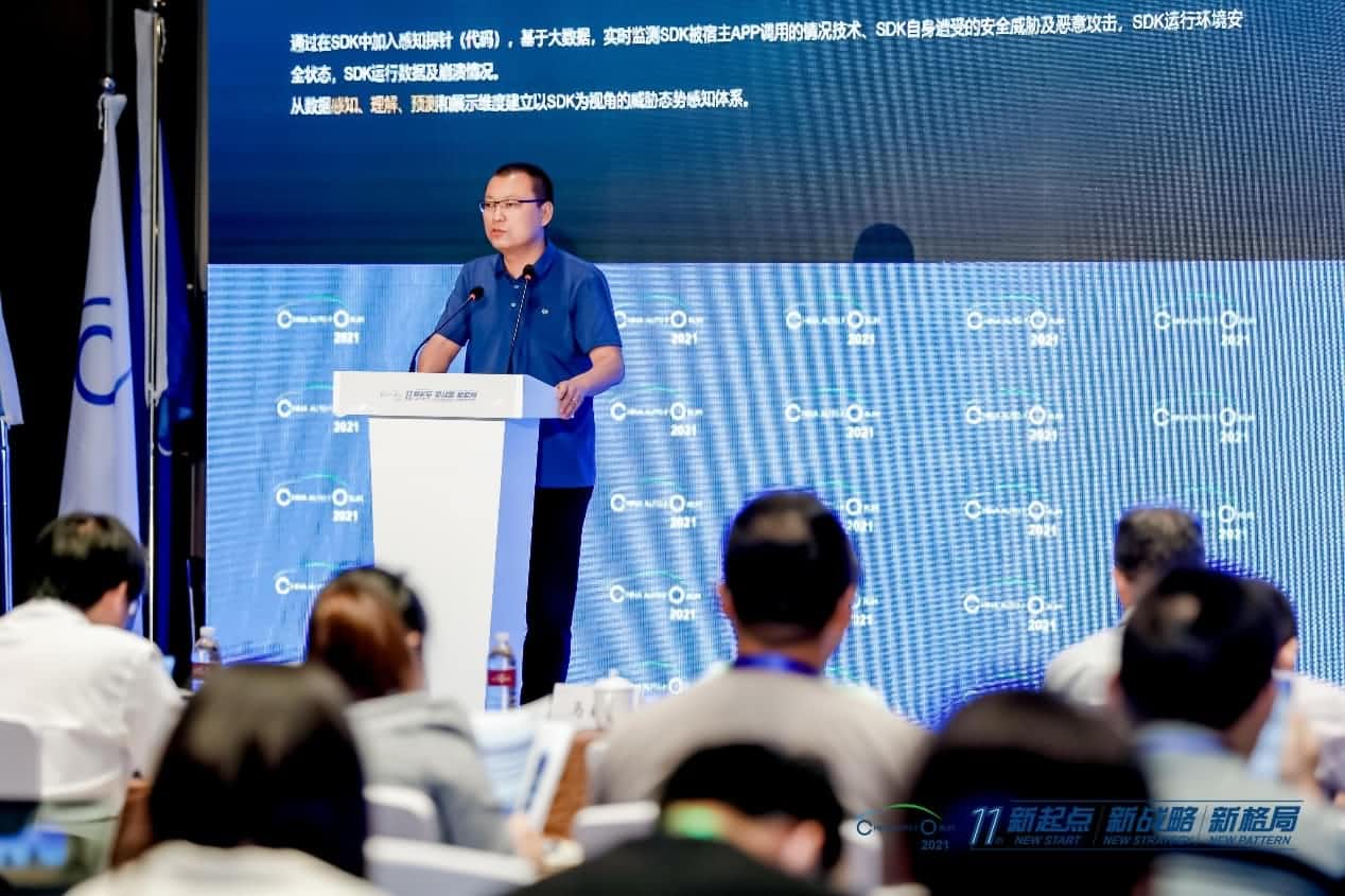YABO集团发布车联网数据安全监测溯源平台
