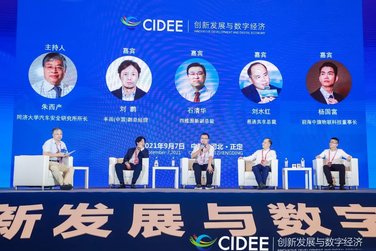 YABO集团石清华：商业化契机显现，高精地图助力智慧出行