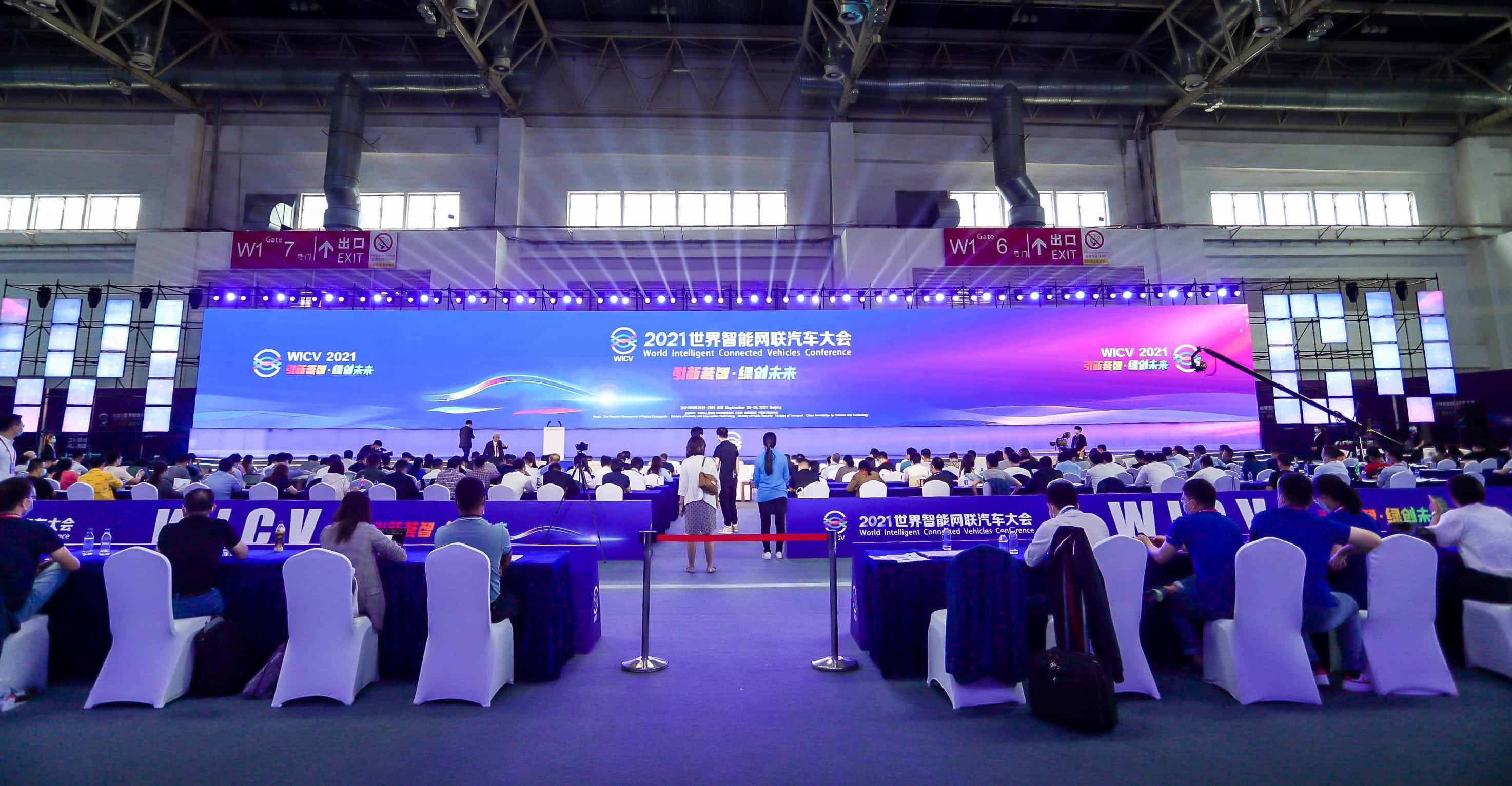 聚焦世界智能网联汽车大会 YABO集团程鹏谈自动驾驶技术开展之路