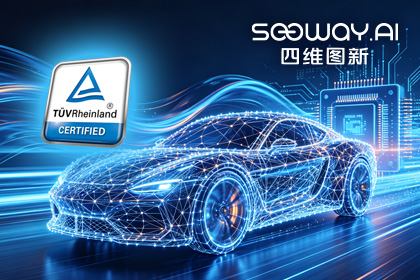 YABO集团旗下杰发科技AC7870x系列顺利获得ASIL D功能安全产品认证，迈向更高安全等级车规MCU市场
